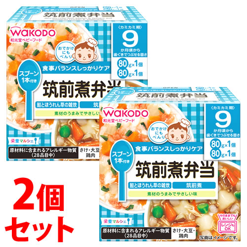 《セット販売》　アサヒ 和光堂 栄養マルシェ 筑前煮弁当 9か月頃から (80g×2個)×2個セット ベビーフード　※軽減税率対象商品