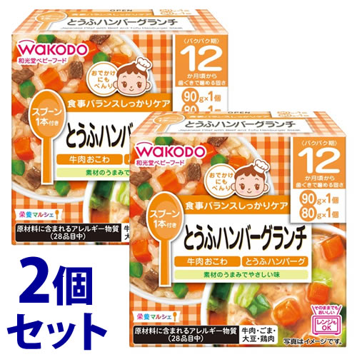 ツルハグループe-shop ANA Mall店/ベビー・マタニティ用品/授乳用品・ベビー用食事用品(7／7ページ)｜ANA  Mall｜マイルが貯まる・使えるショッピングモール