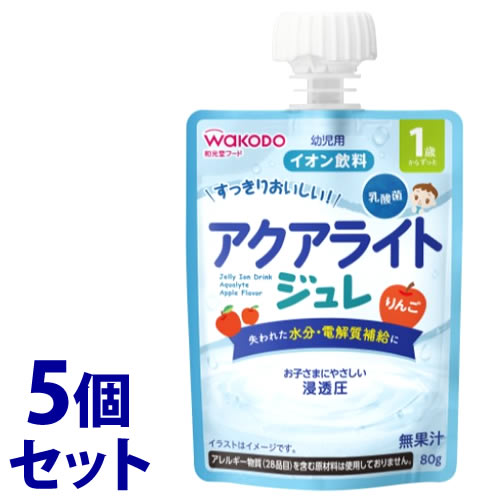 《セット販売》　アサヒ 和光堂 1歳からのMYジュレドリンク アクアライト りんご (80g)×5個セット ベビー飲料　※軽減税率対象商品