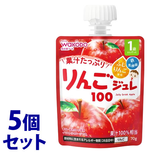 《セット販売》　アサヒ 和光堂 1歳からのMYジュレドリンク りんご100 (70g)×5個セット ベビー飲料　※軽減税率対象商品