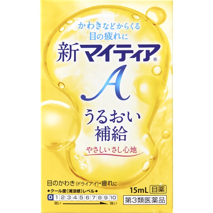 【第3類医薬品】第一三共ヘルスケア 新マイティアA (15mL) 人工涙液 目薬