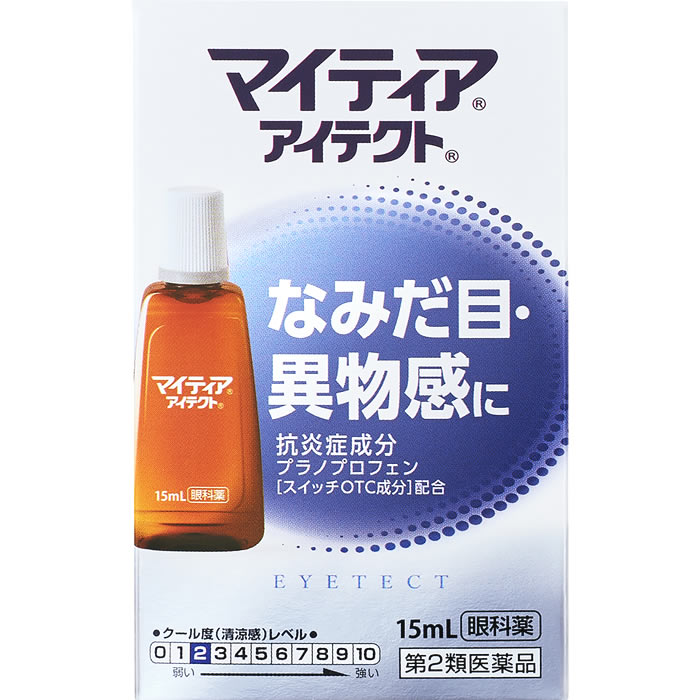 【第2類医薬品】第一三共ヘルスケア マイティアアイテクト (15mL) 目薬 眼科薬 【セルフメディケーション税制対象商品】
