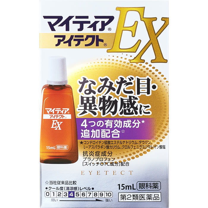 【第2類医薬品】第一三共ヘルスケア マイティアアイテクトEX (15mL) 抗炎症成分配合 眼科薬 なみだ目 目のかゆみ 【セルフメディケーション税制対象商品】