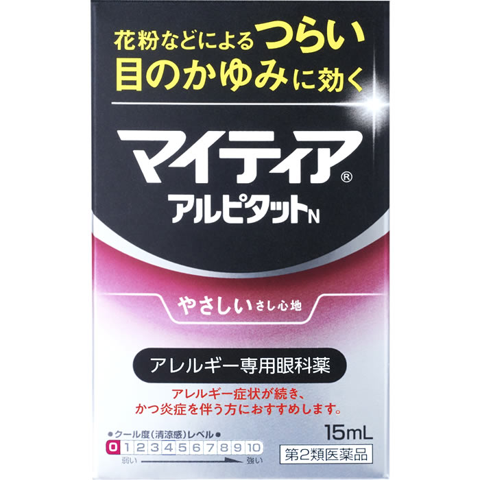【第2類医薬品】第一三共ヘルスケア マイティア アイテクト アルピタットN (15mL) アレルギー専用眼科薬 目薬 【セルフメディケーション税制対象商品】