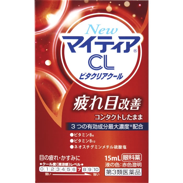【第3類医薬品】第一三共ヘルスケア New マイティアCL ビタクリアクール (15mL) 眼科薬 目薬