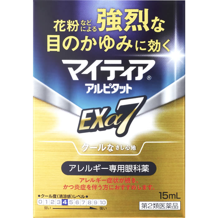 【第2類医薬品】第一三共ヘルスケア マイティア アルピタットEXα7 (15mL) クールなさし心地 アレルギー専用眼科薬 目薬 【セルフメディケーション税制対象商品】