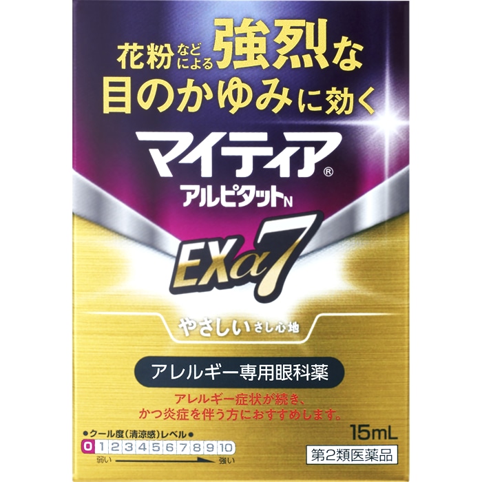 【第2類医薬品】第一三共ヘルスケア マイティアアルピタットNEXα7 (15mL) やさしいさし心地 アレルギー専用眼科薬 【セルフメディケーション税制対象商品】