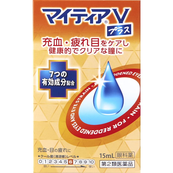 【第2類医薬品】第一三共ヘルスケア マイティアVプラス (15mL) 充血 目の疲れ 目薬 眼科薬