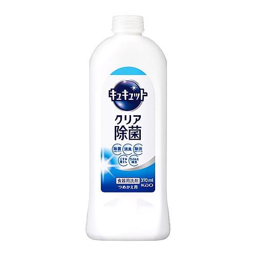 花王 キュキュット クリア除菌 つめかえ用 (370mL) 詰め替え用 台所用合成洗剤 食器用洗剤