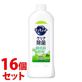 《セット販売》 花王 キュキュット クリア除菌 緑茶の香り つめかえ用 (370mL)×16個セット 詰め替え用