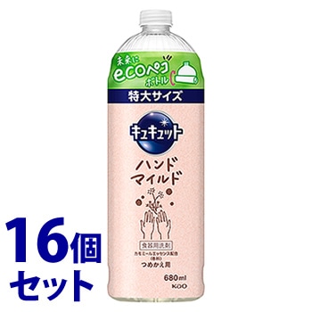 《セット販売》　花王 キュキュット ハンドマイルド カモミールの香り つめかえ用 (680mL)×16個セット 詰め替え用
