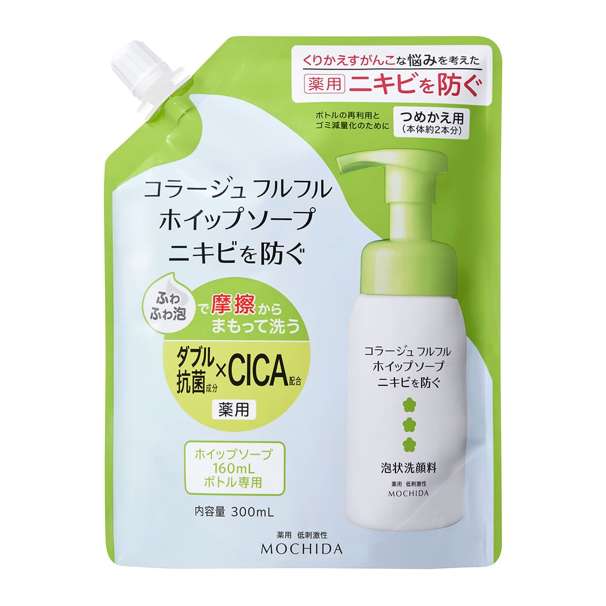 持田ヘルスケア コラージュフルフル ホイップソープ つめかえ用 (300mL) 詰め替え用 薬用泡状洗顔料 【医薬部外品】