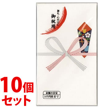 《セット販売》 マルアイ 祝袋 円入袋 御祝用 130 ノ-Z130 (10枚)×10個セット 心付 心づけ ぽち袋 お礼袋 謝礼袋 MARUAI