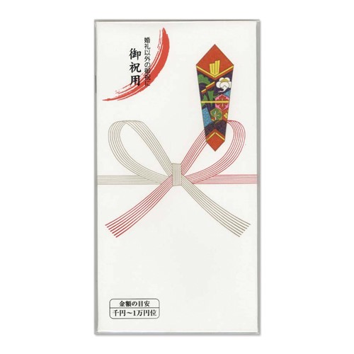 マルアイ 万円袋 110 御祝用 ノ-Z110 (10枚) 封筒タイプ のし袋 御祝 祝儀袋 MARUAI