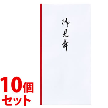 《セット販売》　マルアイ 新万円袋 111 御見舞 ノ-111 (10枚)×10個セット ワンタッチ式 封筒タイプ お見舞い用 のし袋 MARUAI