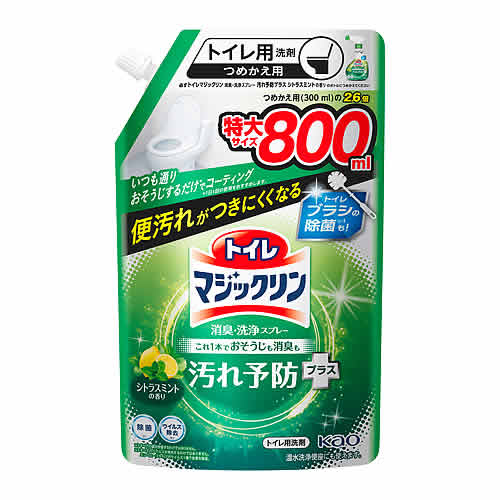 花王 トイレマジックリン 消臭・洗浄スプレー 汚れ予防プラス シトラスミントの香り つめかえ用 (800mL) 詰め替え用