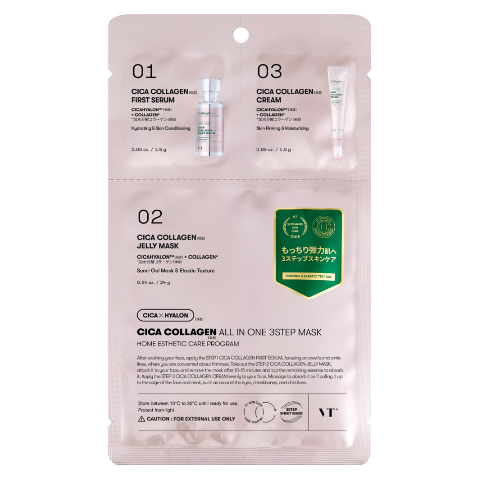 VT シカコラーゲン オールインワン3ステップマスク (1個) シートマスク ブイティー