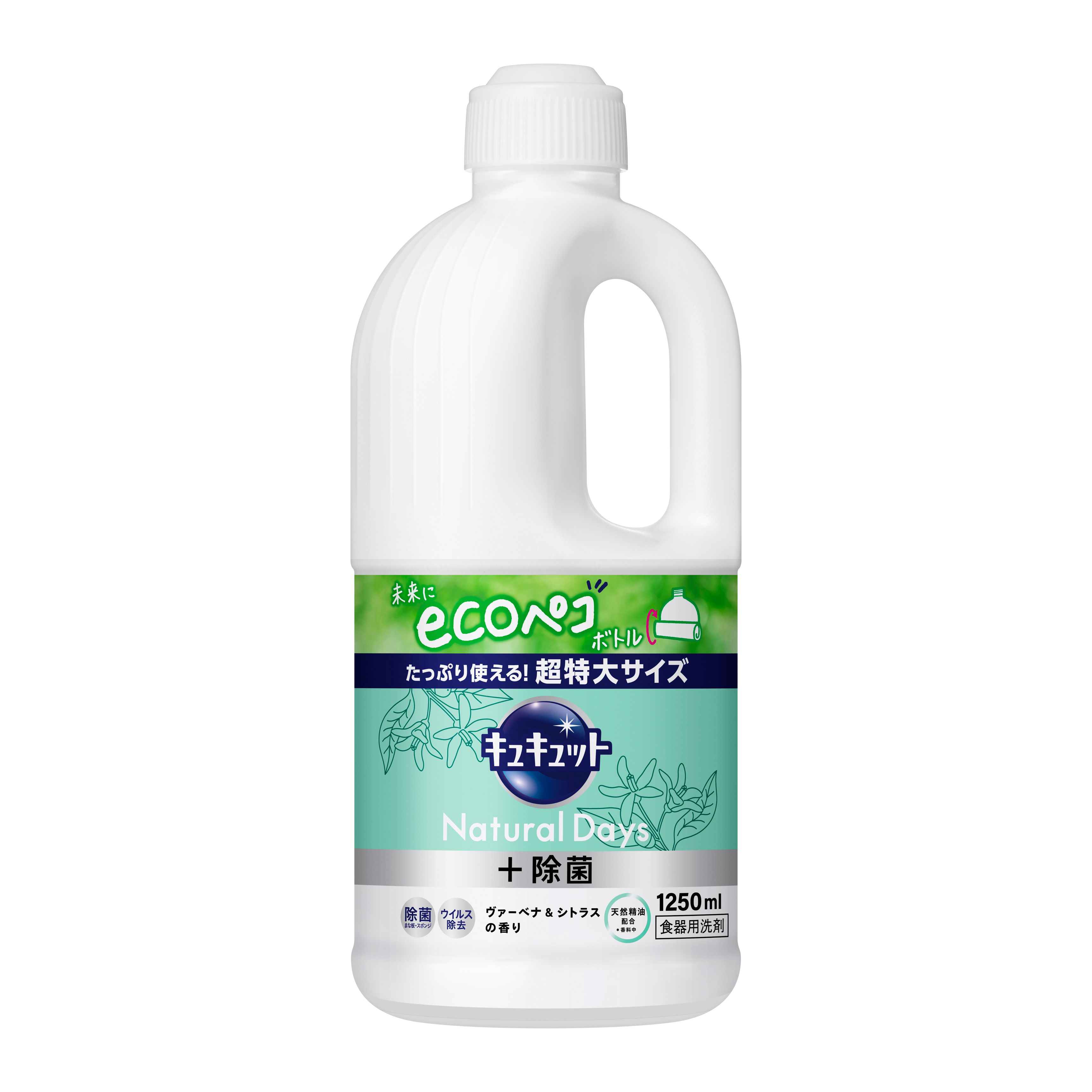 花王 キュキュット Natural Days+除菌 ヴァーベナ&シトラスの香り つめかえ用 (1250mL) 詰め替え用 食器用洗剤
