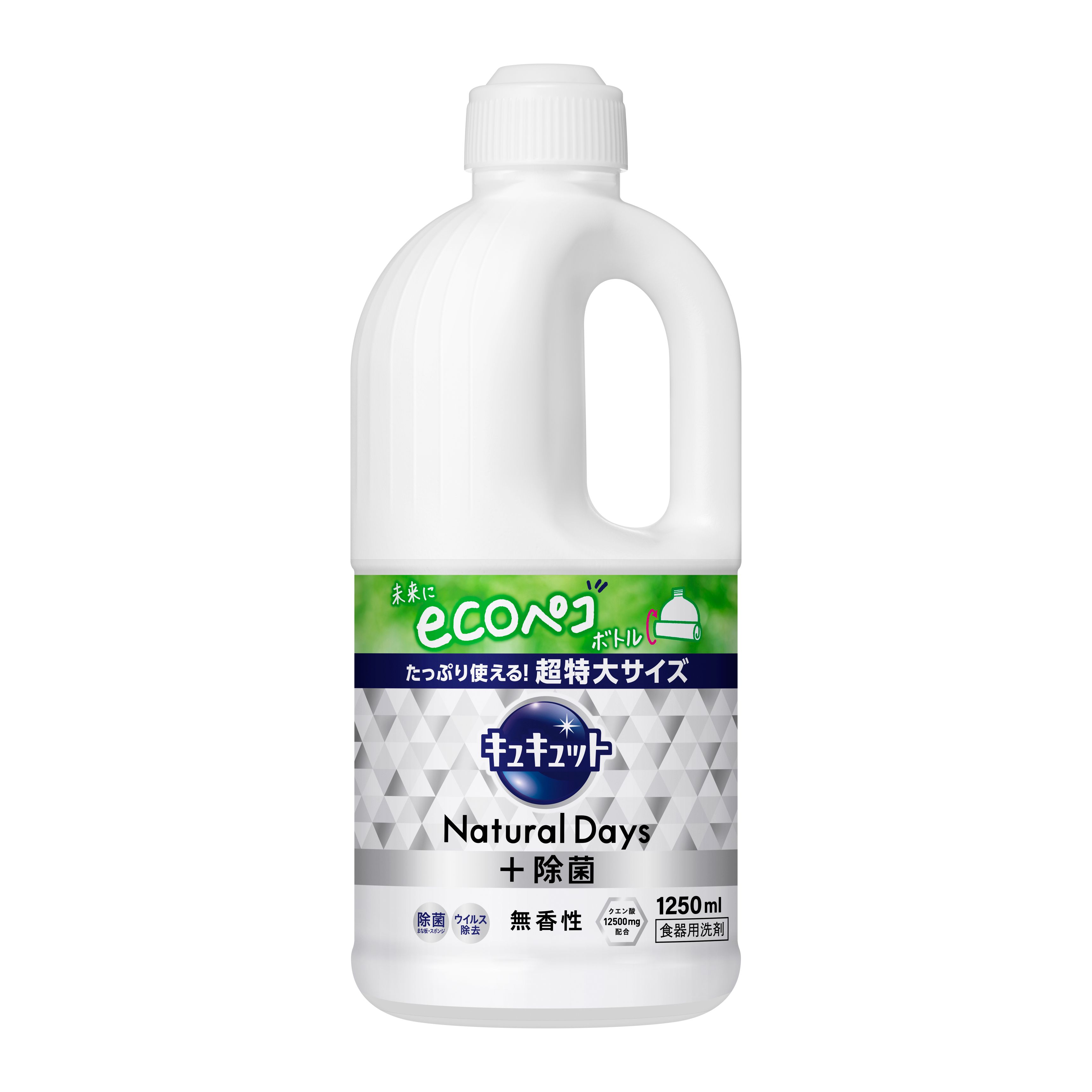 花王 キュキュット Natural Days+除菌 無香性 つめかえ用 (1250mL) 詰め替え用 食器用洗剤