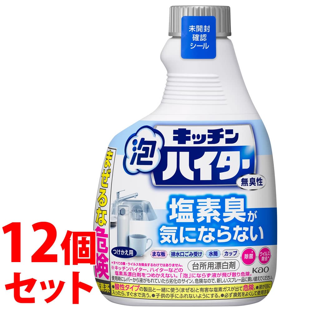 《セット販売》　花王 キッチン泡ハイター 無臭性 つけかえ用 (400mL)×12個セット 塩素系 台所用漂白剤