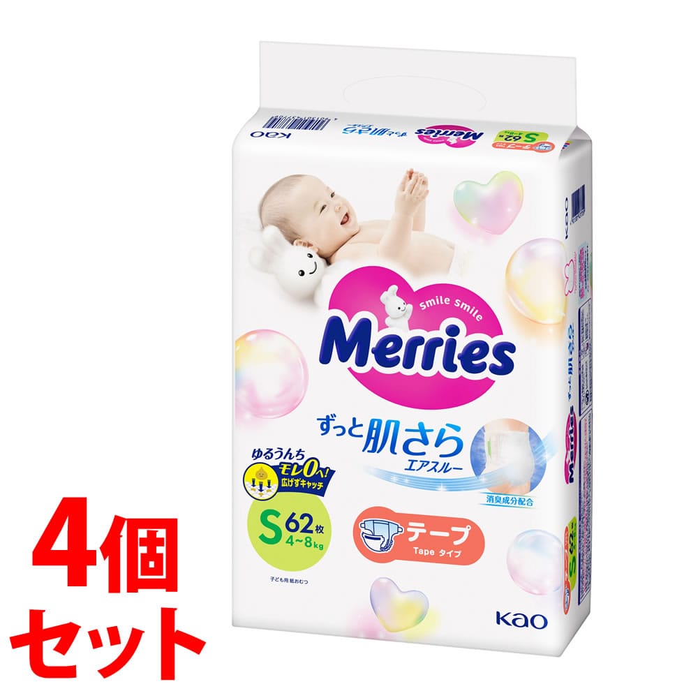 《セット販売》　花王 メリーズ エアスルー テープ Sサイズ 4－8kg (62枚)×4個セット 男女共用 ベビー用紙おむつ テープタイプ
