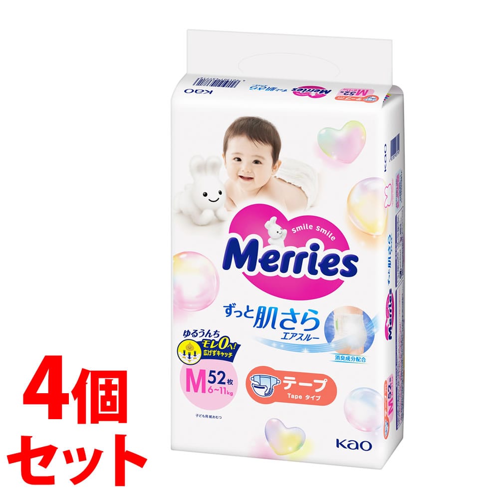《セット販売》 花王 メリーズ エアスルー テープ Mサイズ 6-11kg (52枚)×4個セット 男女共用 ベビー用紙おむつ テープタイプ