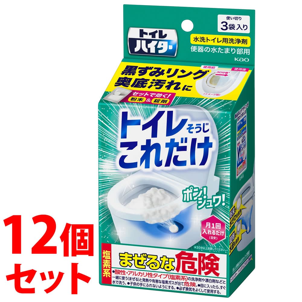 《セット販売》 花王 トイレハイター トイレそうじ これだけ (40g×3袋)×12個セット 水洗トイレ用洗浄剤