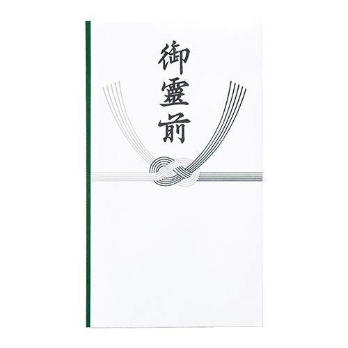 マルアイ 仏多当 281 御霊前 ノ-281 (10枚) のし袋 不祝儀袋 弔事用 通夜 告別式 香典袋 MARUAI