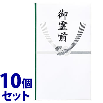 《セット販売》　マルアイ 仏多当 281 御霊前 ノ-281 (10枚)×10個セット のし袋 不祝儀袋 弔事用 通夜 告別式 香典袋 MARUAI