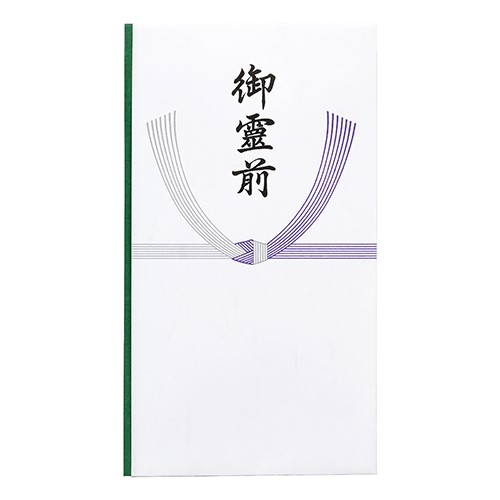 マルアイ 仏多当 P291 御霊前 中袋付 Pノ-291 (1枚) のし袋 不祝儀袋 弔事用 通夜 告別式 香典袋 MARUAI