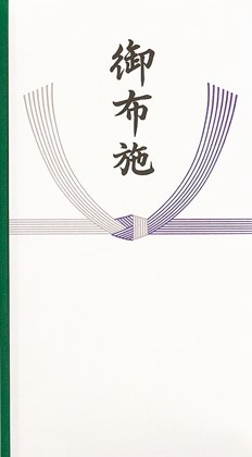 マルアイ 仏多当 P295 御布施 中袋付 Pノ-295 (1枚) のし袋 謝礼 MARUAI
