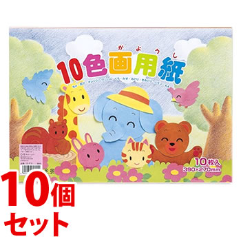 《セット販売》　マルアイ 10色画用紙 8ツ切 エ-P10 (10枚)×10個セット 学用品 MARUAI
