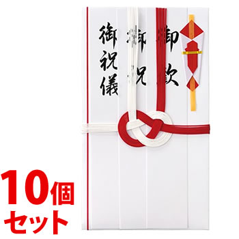 《セット販売》　マルアイ 祝金封 赤白7本結切 短冊3枚入 キ-114 (1枚)×10個セット 御祝用 のし袋 祝儀袋 MARUAI