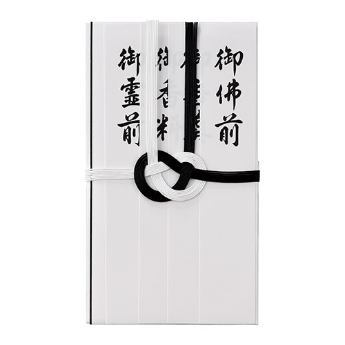 マルアイ 仏金封 黒白7本多当折 短冊入 キ-222 (1枚) のし袋 不祝儀袋 弔事用 香典袋 MARUAI