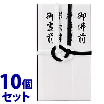《セット販売》　マルアイ 仏金封 黒白7本多当折 短冊入 キ-222 (1枚)×10個セット のし袋 不祝儀袋 弔事用 香典袋 MARUAI