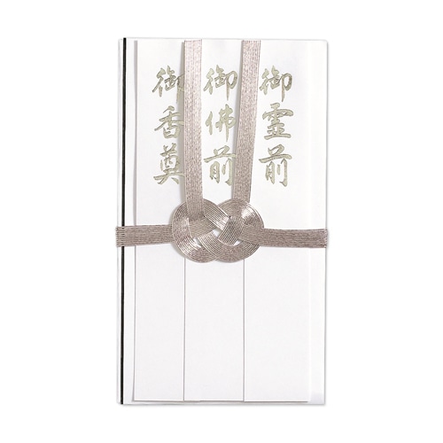 マルアイ 仏金封 総銀10本 短冊3枚入 キ-382 (1枚) のし袋 不祝儀袋 弔事用 御霊前 御佛前 香典袋 MARUAI