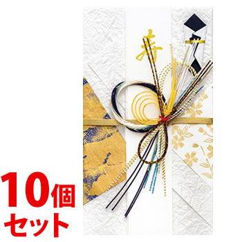 《セット販売》　マルアイ 都の彩シリーズ 京 青 キ-586B (1枚)×10個セット 金封 御祝 結婚祝い 祝儀袋 のし袋 MARUAI