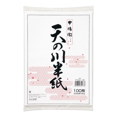 マルアイ 天の川半紙 P100ハ-30 (100枚) 半紙 書道用品 MARUAI