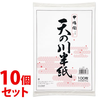 《セット販売》 マルアイ 天の川半紙 P100ハ-30 (100枚)×10個セット 半紙 書道用品 MARUAI