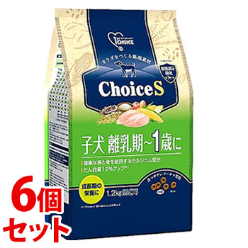 《セット販売》 アースペット ファーストチョイス ChoiceS 子犬離乳期~1歳に (1.2kg)×6個セット ドッグフード