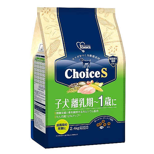 アースペット ファーストチョイス ChoiceS 子犬離乳期~1歳に (2.4kg) ドッグフード