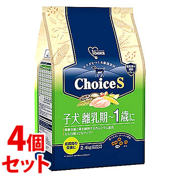《セット販売》 アースペット ファーストチョイス ChoiceS 子犬離乳期~1歳に (2.4kg)×4個セット ドッグフード