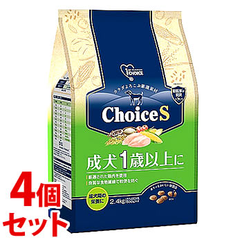 《セット販売》 アースペット ファーストチョイス ChoiceS 成犬1歳以上に (2.4kg)×4個セット ドッグフード