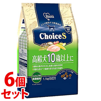《セット販売》 アースペット ファーストチョイス ChoiceS 高齢犬10歳以上に (1.1kg)×6個セット ドッグフード