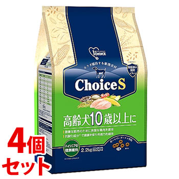 《セット販売》 アースペット ファーストチョイス ChoiceS 高齢犬10歳以上に (2.2kg)×4個セット ドッグフード