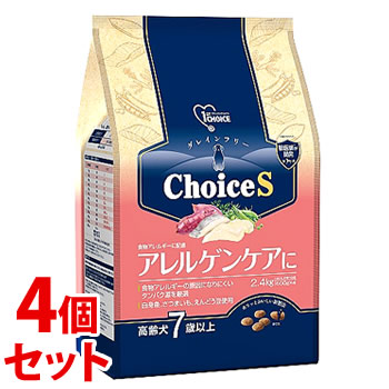 《セット販売》 アースペット ファーストチョイス ChoiceS アレルゲンケアに 高齢犬7歳以上 (2.4kg)×4個セット ドッグフード