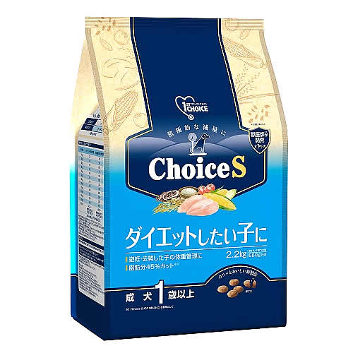 アースペット ファーストチョイス ChoiceS ダイエットしたい子に 成犬1歳以上 (2.2kg) ドッグフード