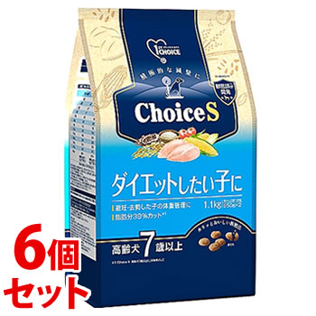 《セット販売》 アースペット ファーストチョイス ChoiceS ダイエットしたい子に 高齢犬7歳以上 (1.1kg)×6個セット ドッグフード