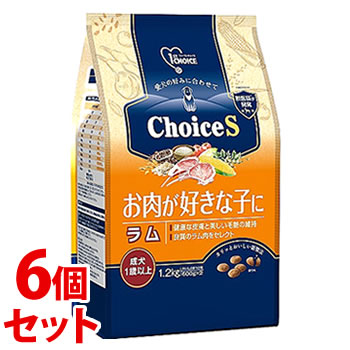 《セット販売》 アースペット ファーストチョイス ChoiceS お肉が好きな子に ラム 成犬1歳以上 (1.2kg)×6個セット ドッグフード