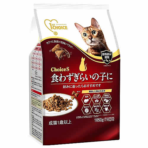 アースペット ファーストチョイス ChoiceS 食わずぎらいの子に 成猫1歳以上 (1050g) キャットフード